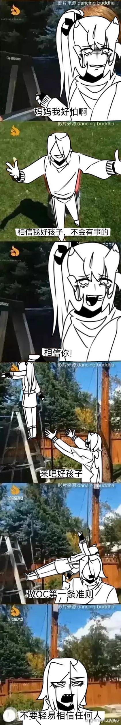 芬尼给阿门三分投射建议：别管外界TMD说什么 自信出手就对了