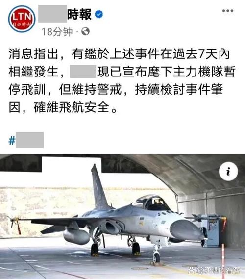 😂阿尔特塔谈邀请空军飞行员：那是两年前的事，飞机早就飞走了