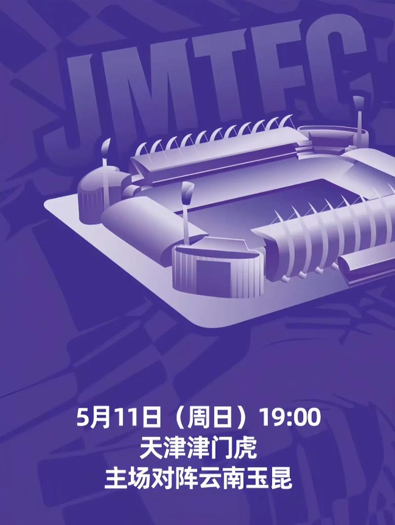 津媒：津门虎三伤员客战玉昆能否出战仍未知 基莱斯累计4黄停赛