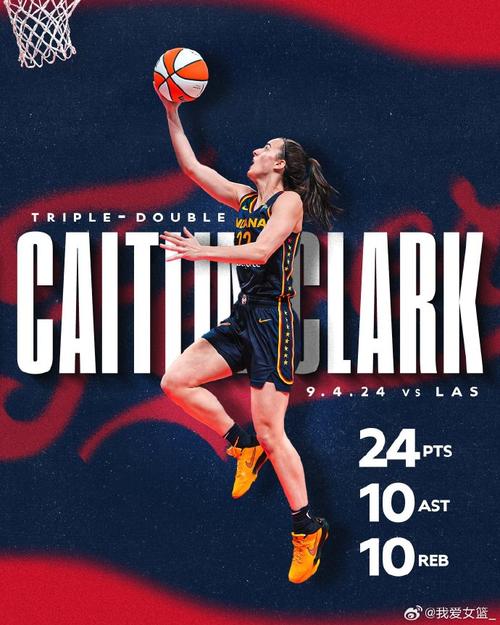 WNBA总裁称克拉克得感谢联盟！克拉克：此前没有听说过这个言论