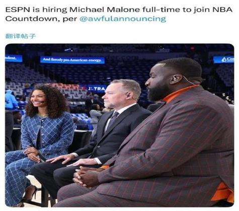 ESPN：前掘金冠军主帅马龙新赛季将任赛前节目分析师