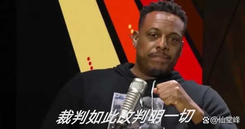 皮尔斯：NBA球员等名人都喜欢女人闭嘴 话多则失
