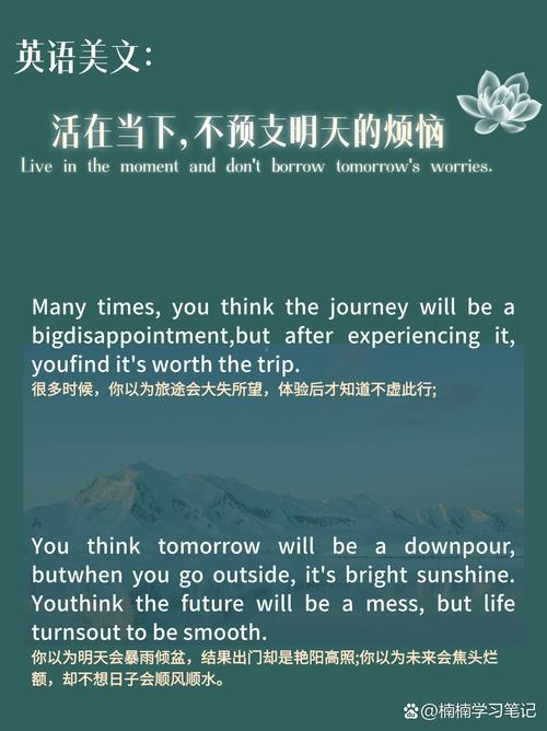 格纳布里：我并不担心自己的未来，只想专注于当下发挥最佳水平