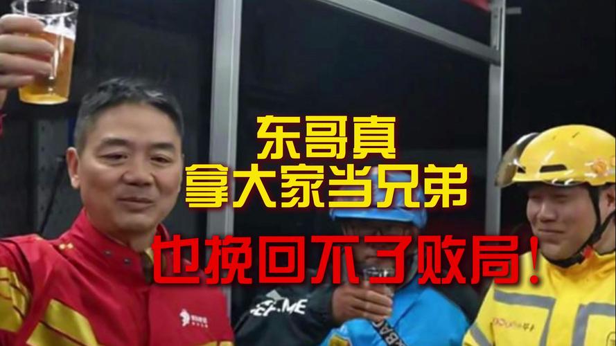 哥们做啥工作的？对阵老东家球哥4中0得0分0板0断0帽1助正负值-9
