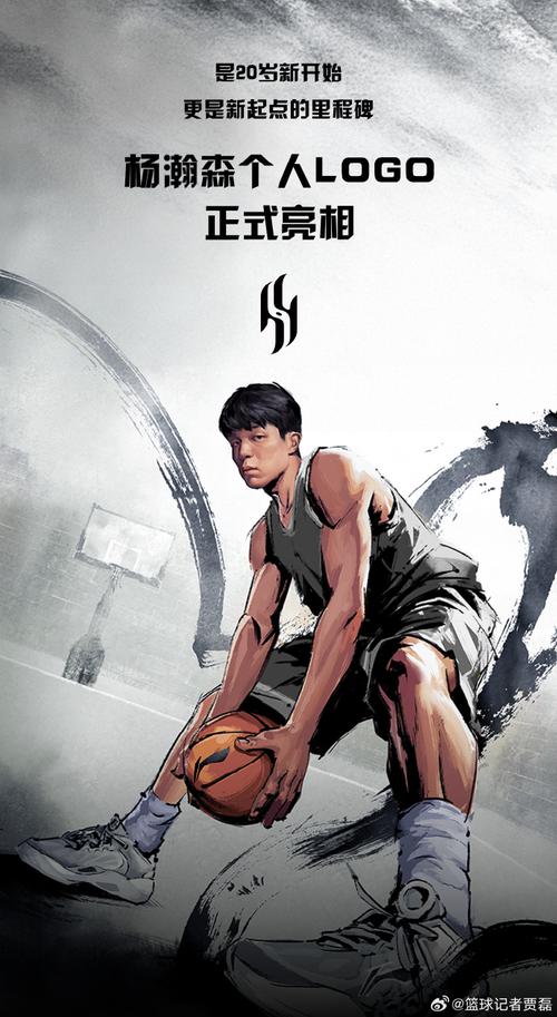 持球时间不多！美网友：杨瀚森极具威胁开拓者应该多为他布置战术