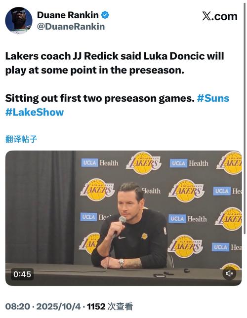 雷迪克：我正考虑设计两套轮换 分别在詹姆斯出战或缺席时使用