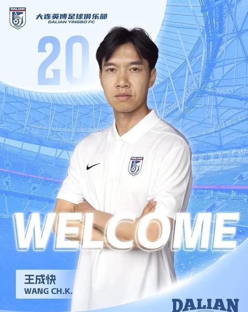 半场-大连英博0-0武汉三镇 刘祝润、朱鹏宇造险邓涵文伤退