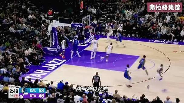 杰弗森：弗拉格将场均15-17分 若超过这区间可能球队打得不好