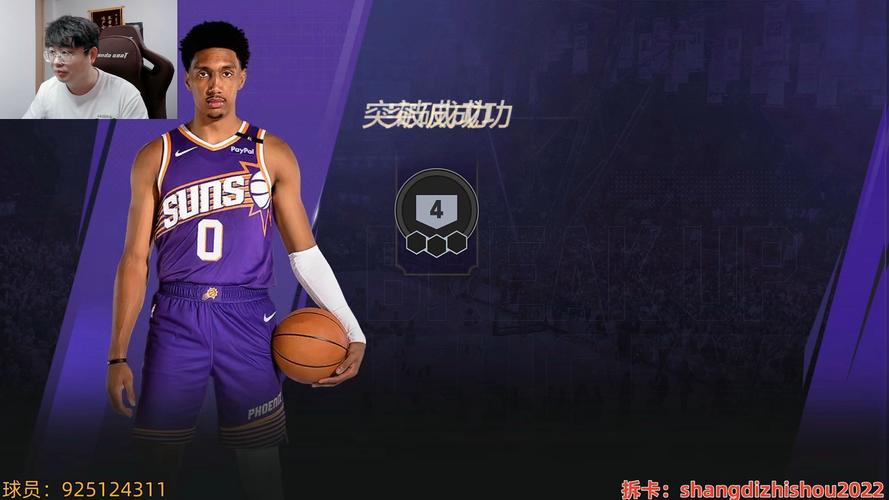 瑞安-邓恩：弄清各自优劣势研究攻防特点 对新赛季有帮助