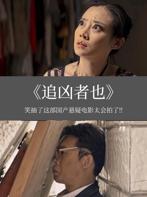 喜剧的内核是悲剧？