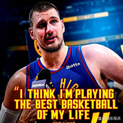 约基奇：我们新赛季至今有好有坏 我认为有时候打得不好也是好事
