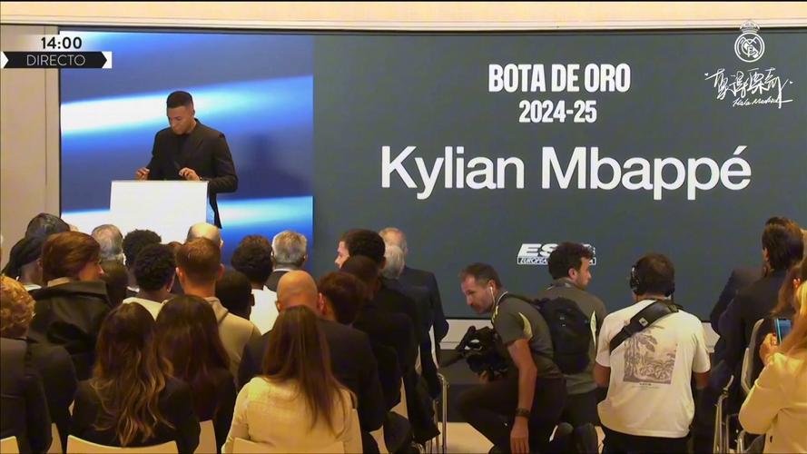 生涯首次获奖！姆巴佩领取24-25赛季欧洲金靴，皇马全队到场支持