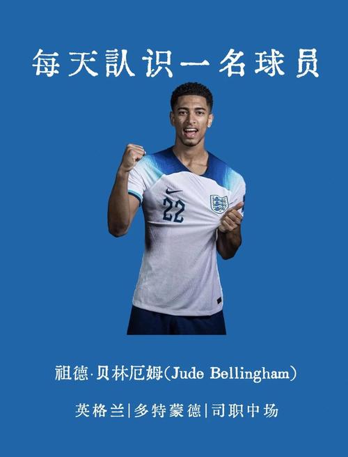 德天空：因内收肌伤停近5个月，埃姆雷-詹将重返多特比赛名单