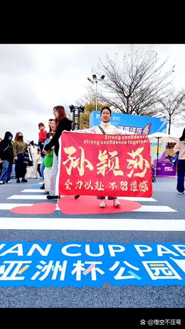 朴志洙赛后:在求胜欲上青岛比我们更强,但我们也拼尽全力了