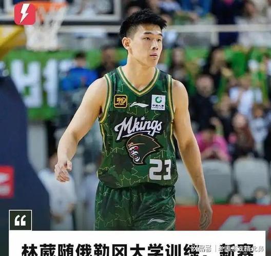 媒体人：林葳在同曦有无限开火权 但他在俄勒冈大学不具备这特权