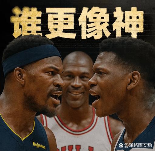 巴特勒打趣：我们很棒&刚拿下了一连胜 没一连胜就没有两连胜