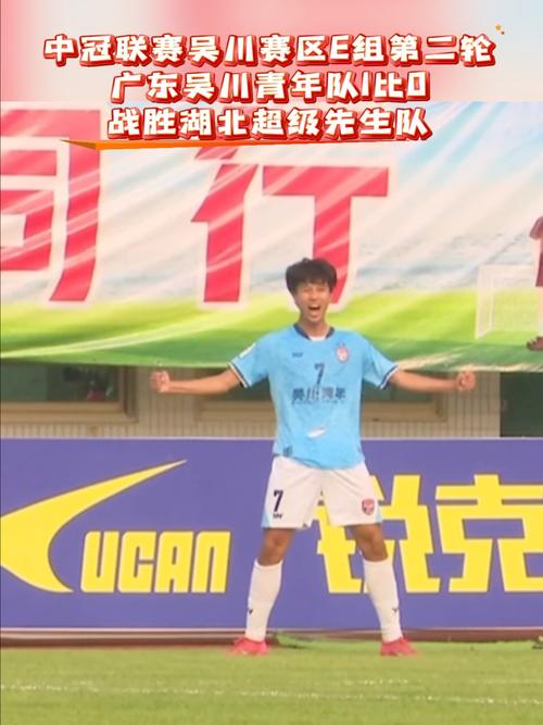 官方：38岁前国脚荣昊加盟吴川青年，将参加广东省超四强赛