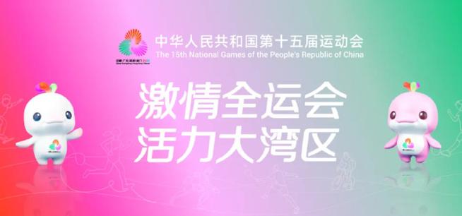 全运观察（3）：多名球员退役 全运会成生涯重要节点