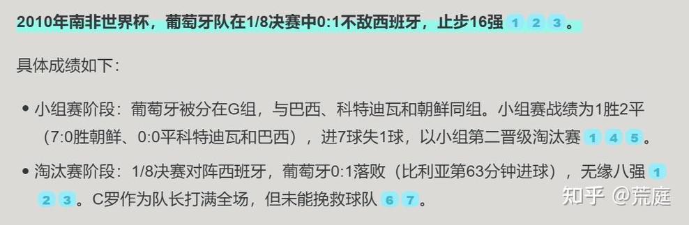 带队无缘世界杯!哥斯达黎加官方:主教练埃雷拉下课!