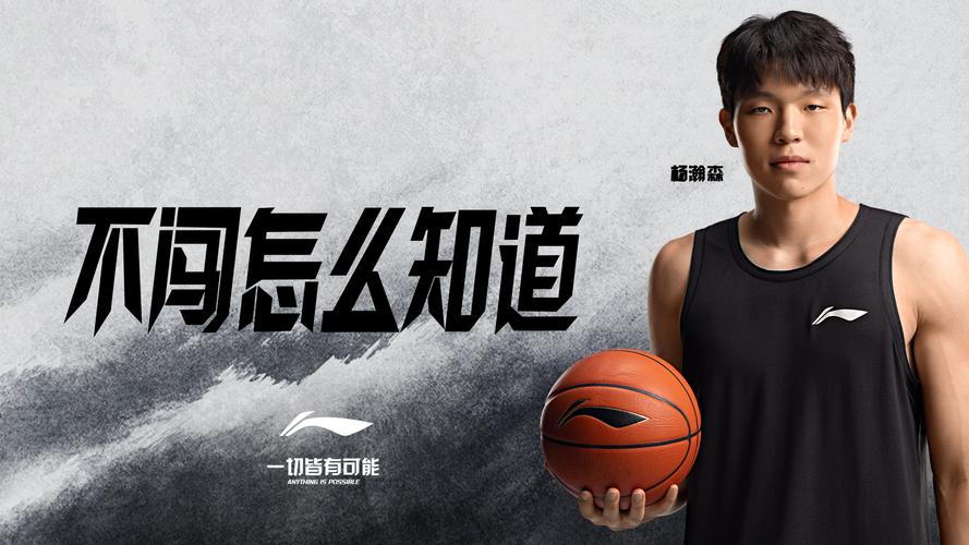 解说：每个大中锋在库里眼中都是有死穴的 此前杨瀚森本场克林根