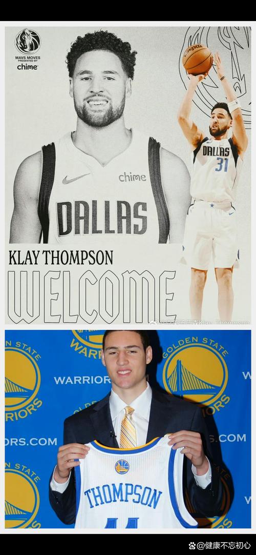 苏群：克莱回勇士或许是好选择 只有在勇士他才能回到至少70%过去