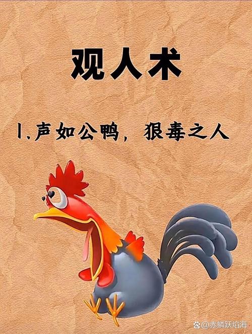 今日趣图：弗兰克不认识埃泽是谁，于是埃泽隔天送了他一顶红帽子