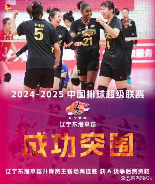 新赛季赛程来啦！揭幕战即将于11月30日在大朗体育馆打响