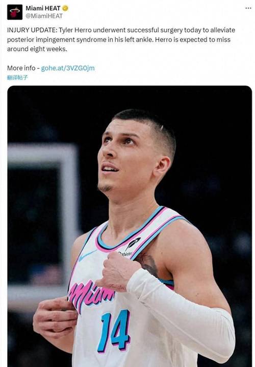 希罗将复出迎赛季首秀！记者：这赛季热火风格转变对他是全新考验