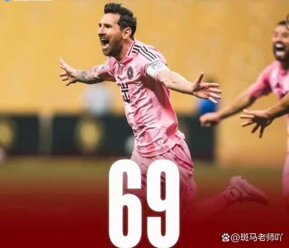 1球3助carry晋级！超3600吧友给梅西打出9.8分：球王踢法、表现