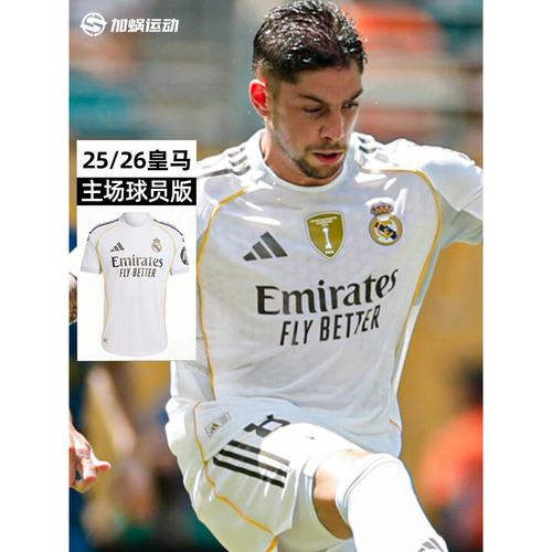 逼平皇马后，阿尔瓦罗收集了82、贡萨洛、门迪和罗德里戈的球衣