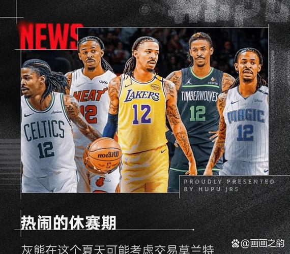 不斩无名之辈！国王本赛季首次取得连胜 分别战胜了掘金和森林狼