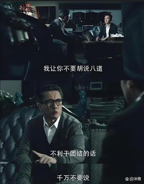 浓眉：交易流言不会影响我 我常年处在流言中 我就想做好本职工作