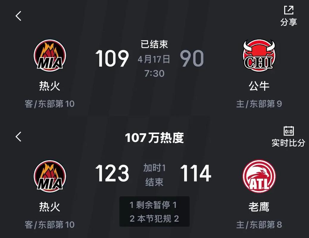 邓罗：热火球队文化自成一体 我受益匪浅 很高兴他们已步入正轨